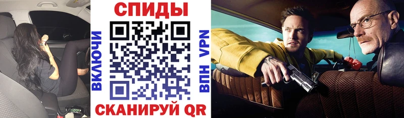 МЕГА ссылка  Обь  АМФЕТАМИН 97% 
