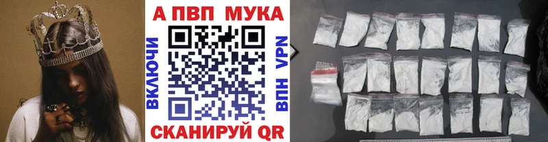 даркнет сайт Обь APVP VHQ