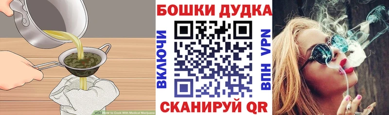 как найти   Обь  omg ONION  Еда ТГК марихуана 