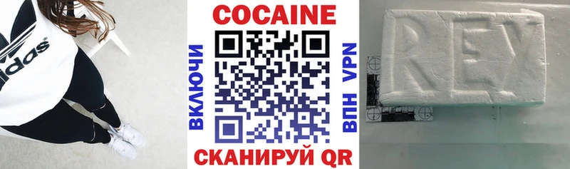 Cocaine Fish Scale  купить наркотики сайты  Обь 