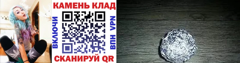 Гашиш ice o lator  что такое наркотик  Обь 