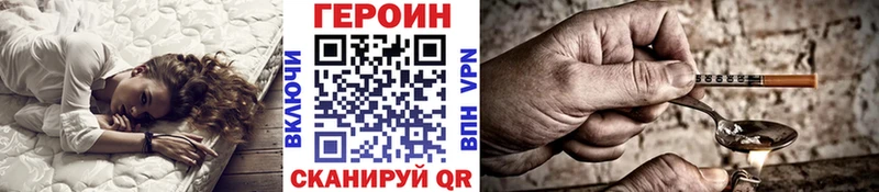 где можно купить   Обь  ГЕРОИН Афган 