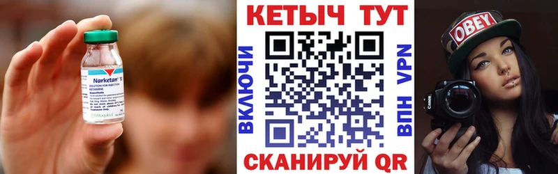 КЕТАМИН VHQ  сайты даркнета какой сайт  Обь 