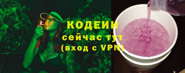 скорость mdpv Беломорск