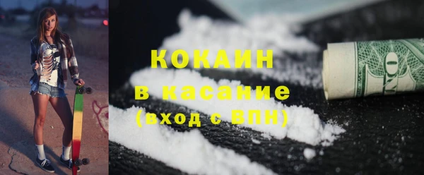 mix Белокуриха