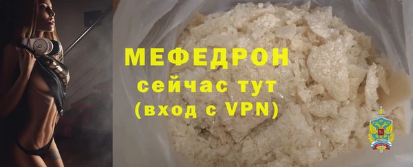 скорость mdpv Беломорск