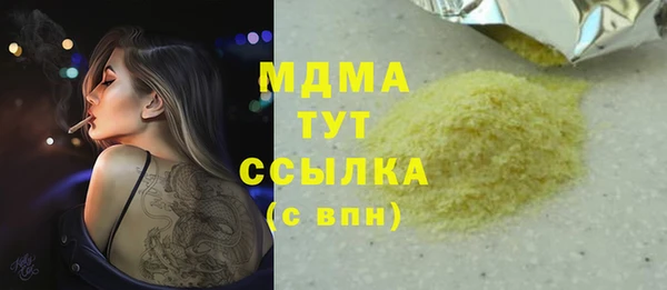 mix Белокуриха