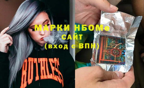 гашиш Балахна