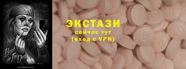 первитин Баксан