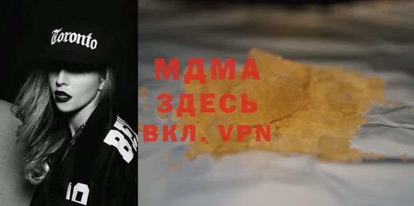 скорость mdpv Беломорск