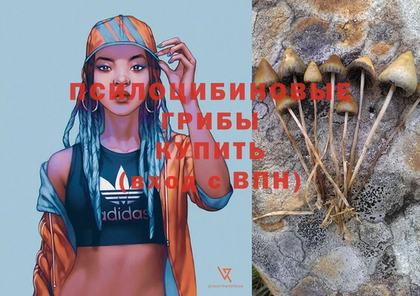гашиш Балахна