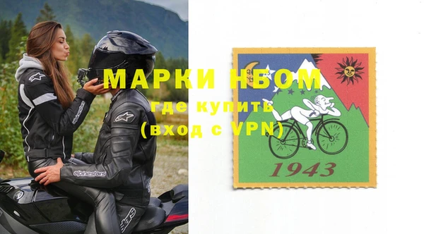первитин Баксан