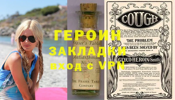 гашиш Балахна
