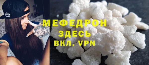 скорость mdpv Беломорск