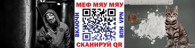 гидра ссылки  Обь  Мефедрон кристаллы  купить закладку 