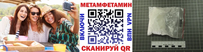 mega   Обь  МЕТАМФЕТАМИН мет 