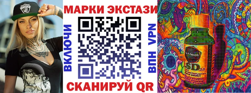 Марки N-bome 1500мкг  наркота  Обь 
