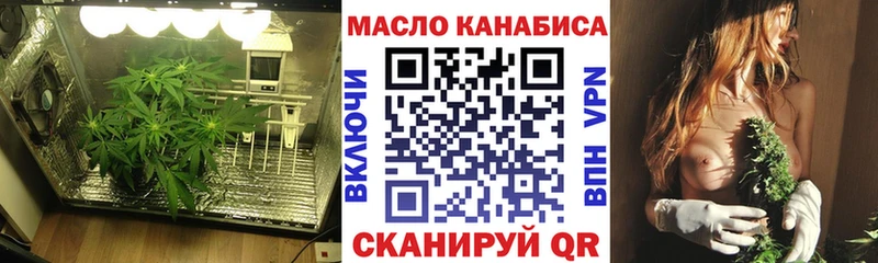 shop официальный сайт hydra ссылка Обь Дистиллят ТГК вейп с тгк