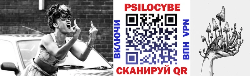 Псилоцибиновые грибы мухоморы  наркота  Обь 
